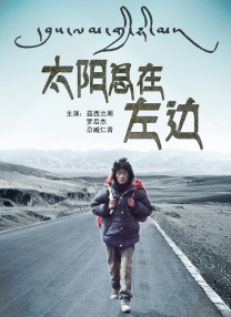 四虎一级片